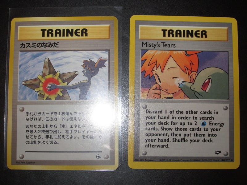 Some believe the card was banned because Misty is seen covering herself whi...
