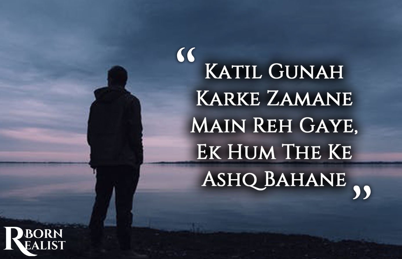 Love Sad Shayari