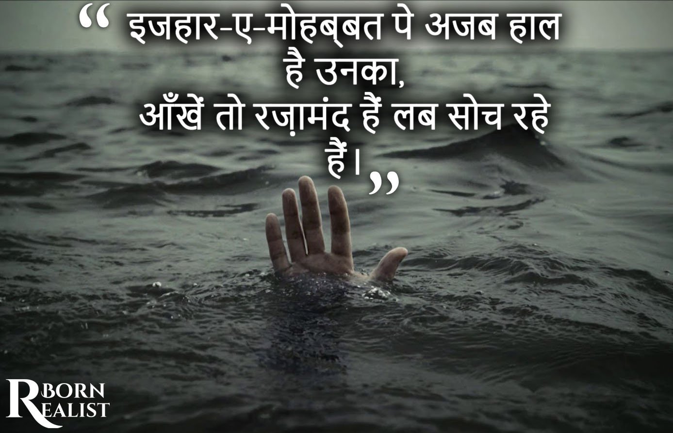 Cute Love Shayari