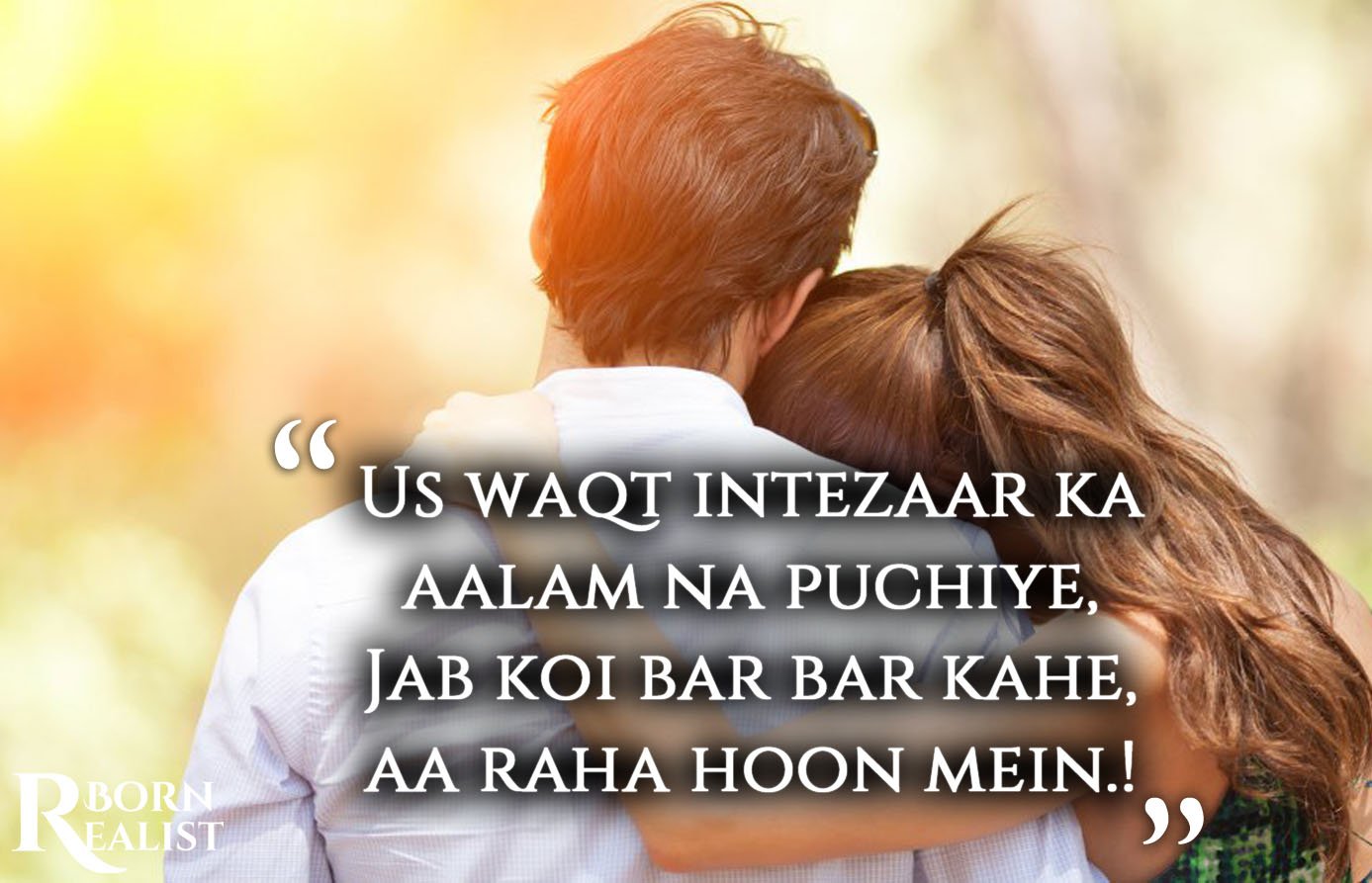 500+ Love Shayari Sad, Cute, Beautiful & Romantic (Latest Collection)